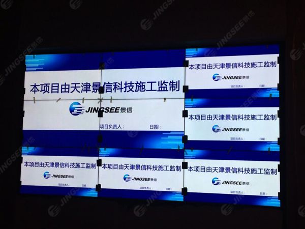 液晶拼接屏， 三星液晶拼接屏， 天津液晶拼接屏， 天津拼接屏， 河北液晶拼接屏， 河北拼接屏， 山東液晶拼接屏， 山東拼接屏， 內(nèi)蒙古液晶拼接屏， 內(nèi)蒙古拼接屏， 46寸液晶拼接屏,55寸液晶廣告機(jī)， 觸摸一體機(jī)， 天津微信廣告機(jī)， DID液晶拼接屏， 立體廣告機(jī)， 樓宇廣告機(jī)， 微信廣告機(jī)， 拼接屏廠家，55寸液晶拼接屏