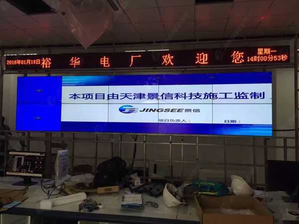 液晶拼接屏， 三星液晶拼接屏， 天津液晶拼接屏， 天津拼接屏， 河北液晶拼接屏， 河北拼接屏， 山東液晶拼接屏， 山東拼接屏， 內(nèi)蒙古液晶拼接屏， 內(nèi)蒙古拼接屏， 46寸液晶拼接屏,55寸液晶廣告機(jī)， 觸摸一體機(jī)， 天津微信廣告機(jī)， DID液晶拼接屏， 立體廣告機(jī)， 樓宇廣告機(jī)， 微信廣告機(jī)， 拼接屏廠家，55寸液晶拼接屏