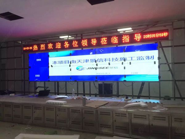 液晶拼接屏， 三星液晶拼接屏， 天津液晶拼接屏， 天津拼接屏， 河北液晶拼接屏， 河北拼接屏， 山東液晶拼接屏， 山東拼接屏， 內(nèi)蒙古液晶拼接屏， 內(nèi)蒙古拼接屏， 46寸液晶拼接屏,55寸液晶廣告機(jī)， 觸摸一體機(jī)， 天津微信廣告機(jī)， DID液晶拼接屏， 立體廣告機(jī)， 樓宇廣告機(jī)， 微信廣告機(jī)， 拼接屏廠家，55寸液晶拼接屏