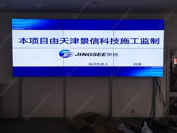 液晶拼接屏， 三星液晶拼接屏， 天津液晶拼接屏， 天津拼接屏， 河北液晶拼接屏， 河北拼接屏， 山東液晶拼接屏， 山東拼接屏， 內(nèi)蒙古液晶拼接屏， 內(nèi)蒙古拼接屏， 46寸液晶拼接屏,55寸液晶廣告機， 觸摸一體機， 天津微信廣告機， DID液晶拼接屏， 立體廣告機， 樓宇廣告機， 微信廣告機， 拼接屏廠家，55寸液晶拼接屏