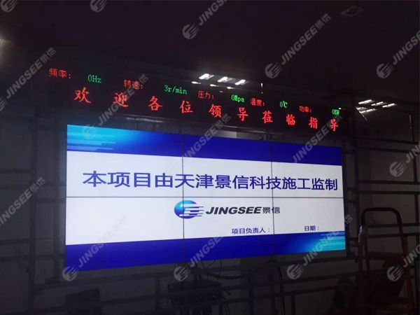 液晶拼接屏， 三星液晶拼接屏， 天津液晶拼接屏， 天津拼接屏， 河北液晶拼接屏， 河北拼接屏， 山東液晶拼接屏， 山東拼接屏， 內(nèi)蒙古液晶拼接屏， 內(nèi)蒙古拼接屏， 46寸液晶拼接屏,55寸液晶廣告機(jī)， 觸摸一體機(jī)， 天津微信廣告機(jī)， DID液晶拼接屏， 立體廣告機(jī)， 樓宇廣告機(jī)， 微信廣告機(jī)， 拼接屏廠家，55寸液晶拼接屏