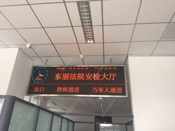 液晶拼接屏， 三星液晶拼接屏， 天津液晶拼接屏， 天津拼接屏， 河北液晶拼接屏， 河北拼接屏， 山東液晶拼接屏， 山東拼接屏， 內(nèi)蒙古液晶拼接屏， 內(nèi)蒙古拼接屏， 46寸液晶拼接屏,55寸液晶廣告機(jī)， 觸摸一體機(jī)， 天津微信廣告機(jī)， DID液晶拼接屏， 立體廣告機(jī)， 樓宇廣告機(jī)， 微信廣告機(jī)， 拼接屏廠家，55寸液晶拼接屏