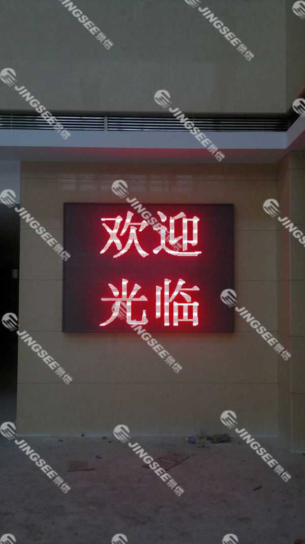 液晶拼接屏， 三星液晶拼接屏， 天津液晶拼接屏， 天津拼接屏， 河北液晶拼接屏， 河北拼接屏， 山東液晶拼接屏， 山東拼接屏， 內蒙古液晶拼接屏， 內蒙古拼接屏， 46寸液晶拼接屏,55寸液晶廣告機， 觸摸一體機， 天津微信廣告機， DID液晶拼接屏， 立體廣告機， 樓宇廣告機， 微信廣告機， 拼接屏廠家，55寸液晶拼接屏