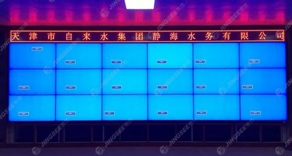 液晶拼接屏， 三星液晶拼接屏， 天津液晶拼接屏， 天津拼接屏， 河北液晶拼接屏， 河北拼接屏， 山東液晶拼接屏， 山東拼接屏， 內蒙古液晶拼接屏， 內蒙古拼接屏， 46寸液晶拼接屏,55寸液晶廣告機， 觸摸一體機， 天津微信廣告機， DID液晶拼接屏， 立體廣告機， 樓宇廣告機， 微信廣告機， 拼接屏廠家，55寸液晶拼接屏